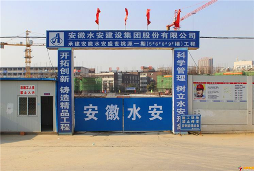 ����ˮ�����F��˾��ُ��ú�ҡ�Ư��